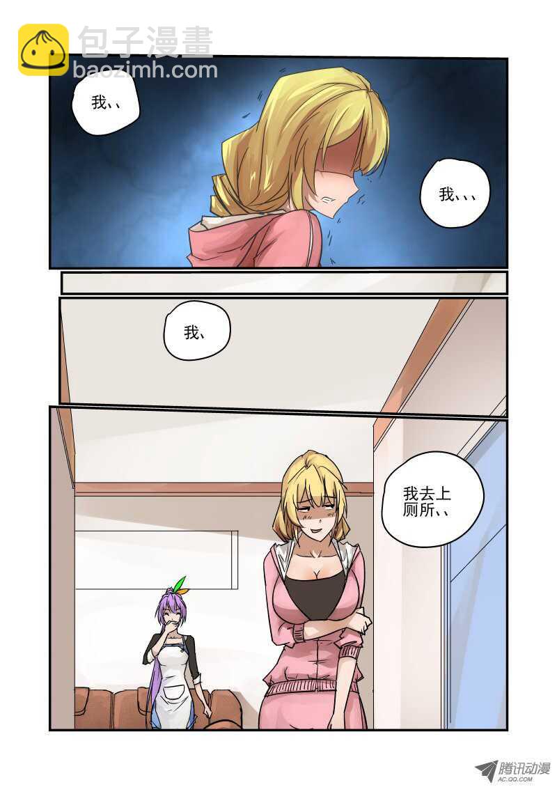 84 简直不给活路-第82话