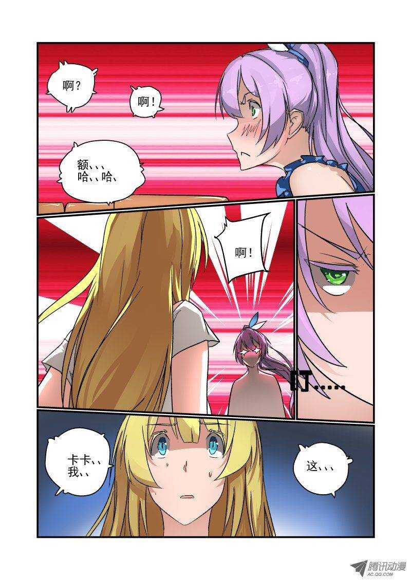 92 怎么就这样了？-第90话