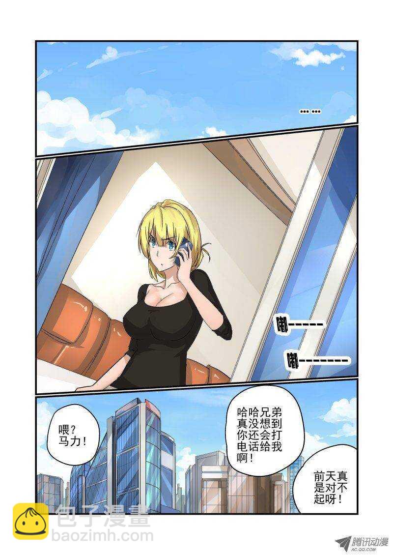 92 怎么就这样了？-第90话