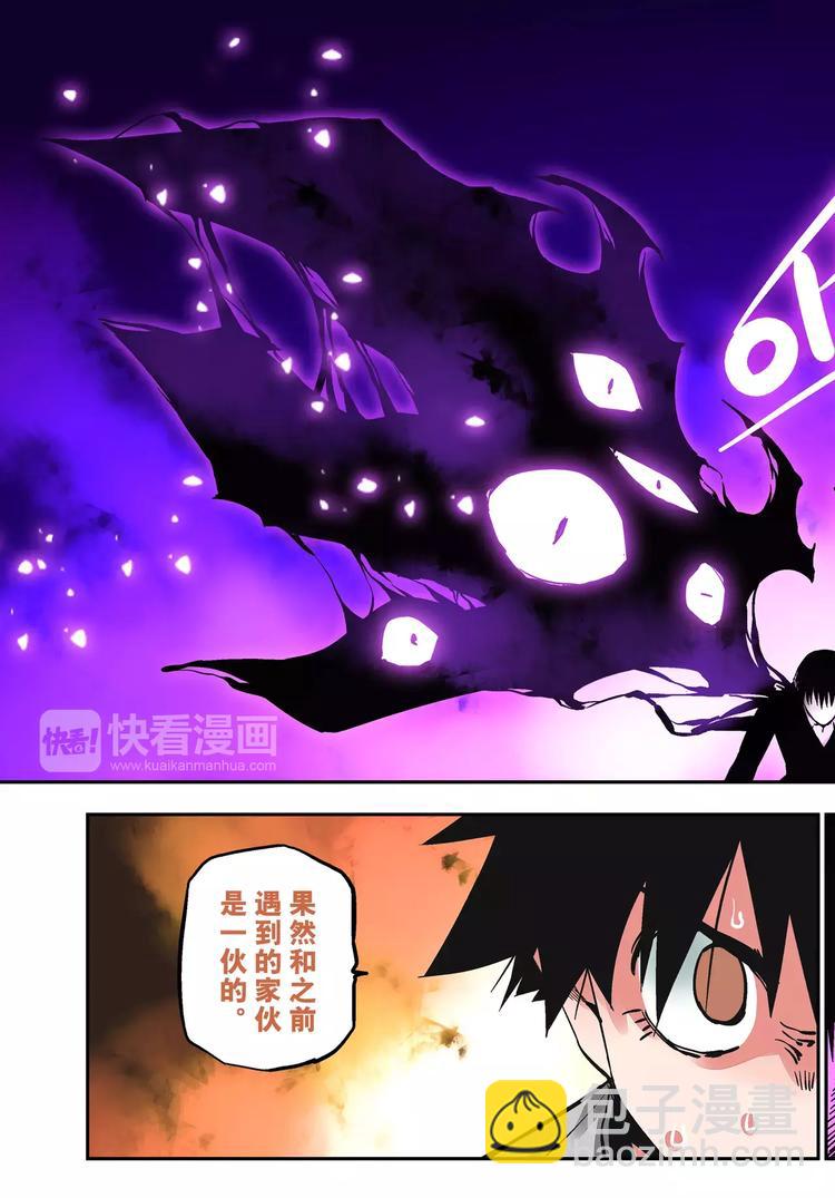 第23+24话  神&瓦解-第22话