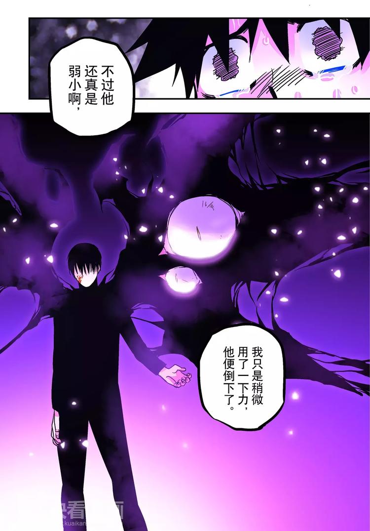 第23+24话  神&瓦解-第22话
