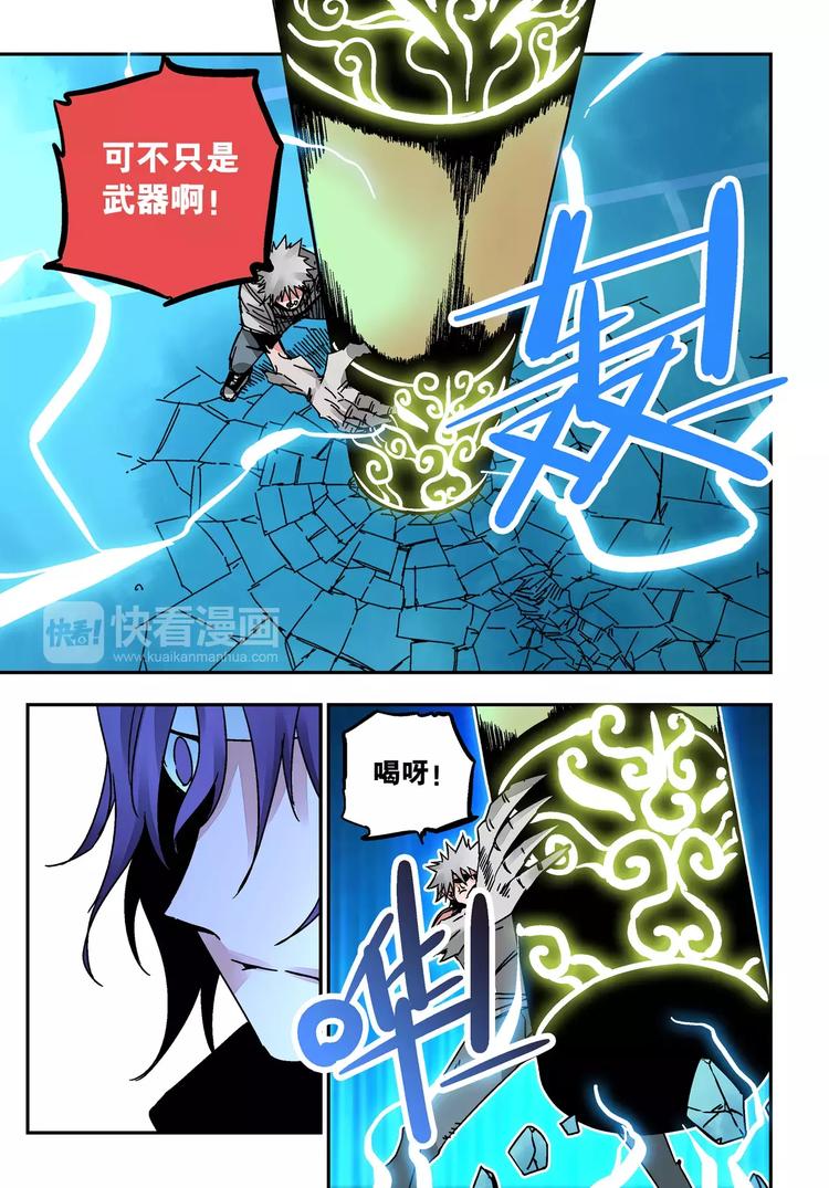 第27+28话 天眼-第24话