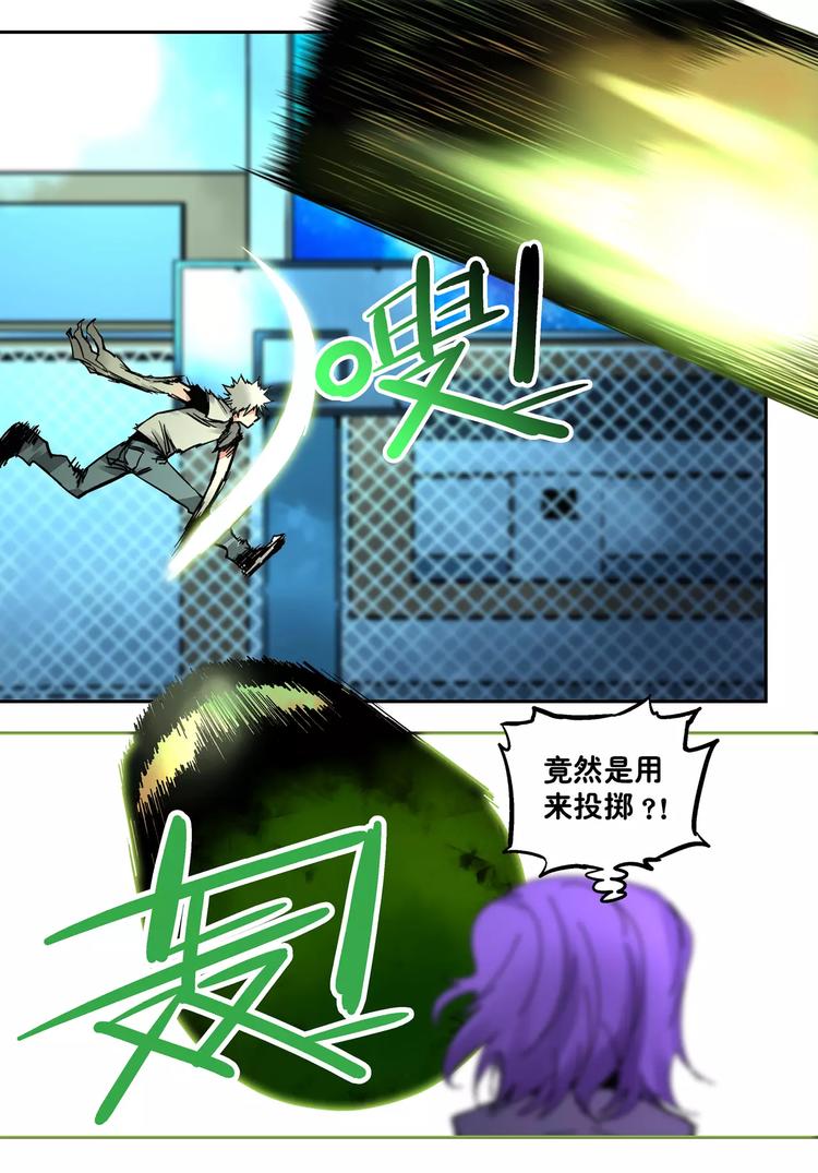 第27+28话 天眼-第24话