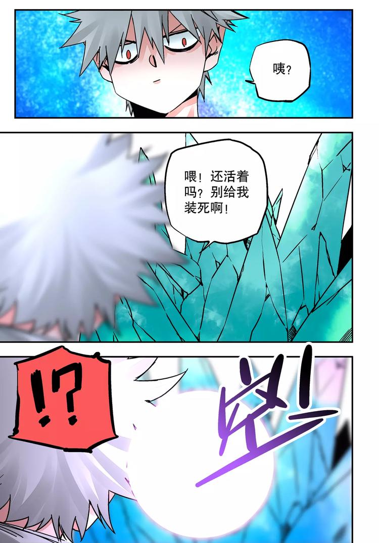 第27+28话 天眼-第24话