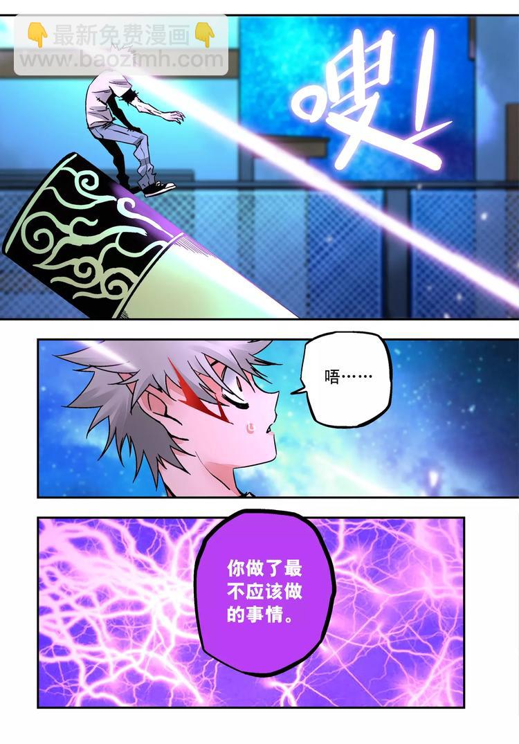 第27+28话 天眼-第24话