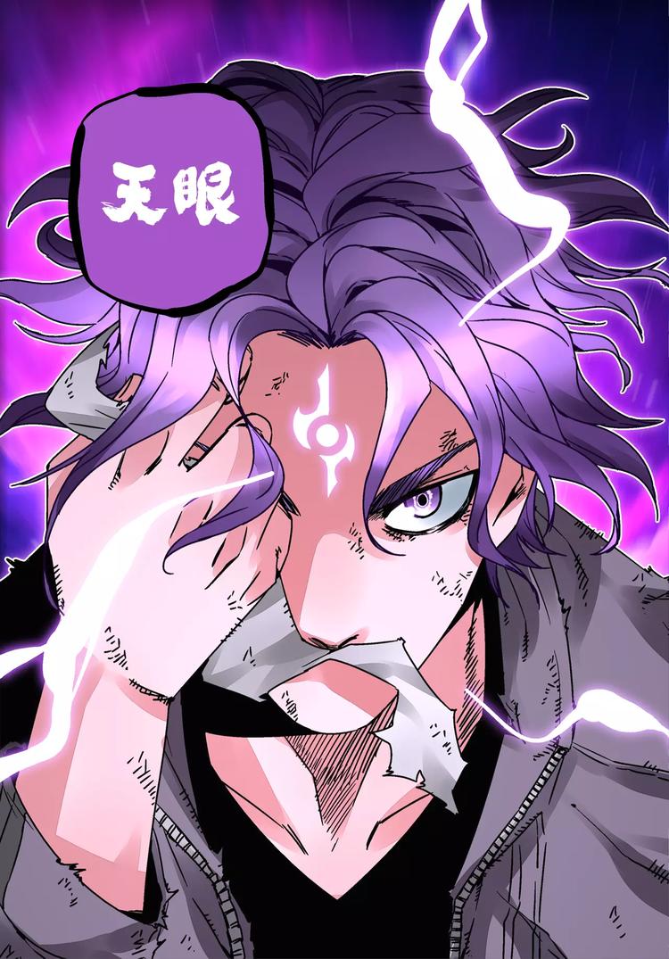 第27+28话 天眼-第24话