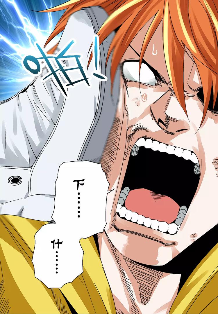第4话 羞辱-第4话