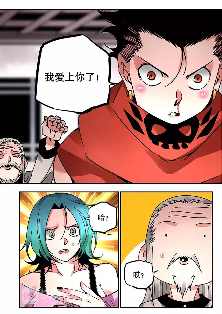 第34话 约定-第32话