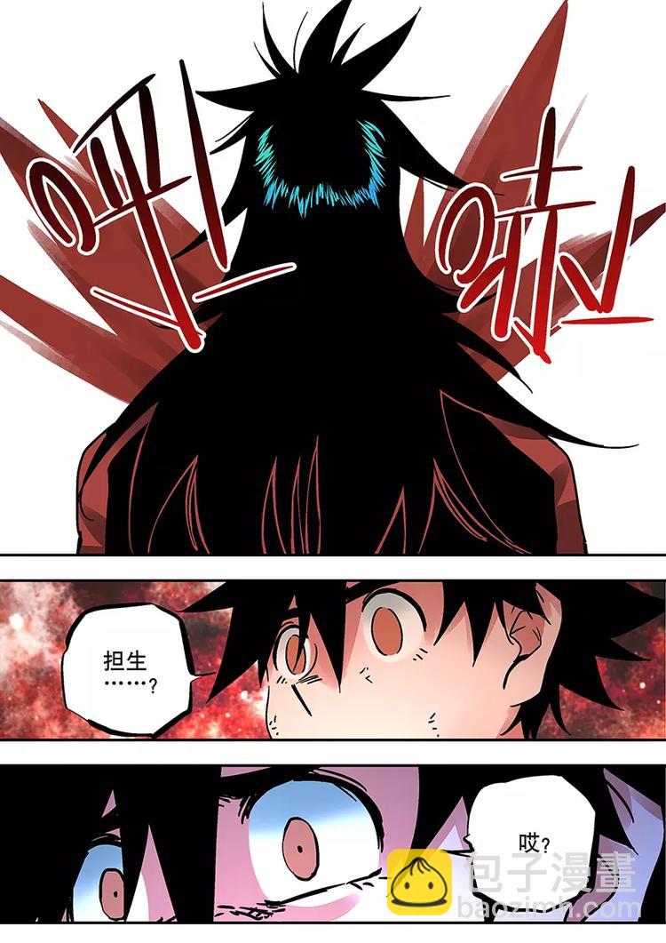第34话 约定-第32话