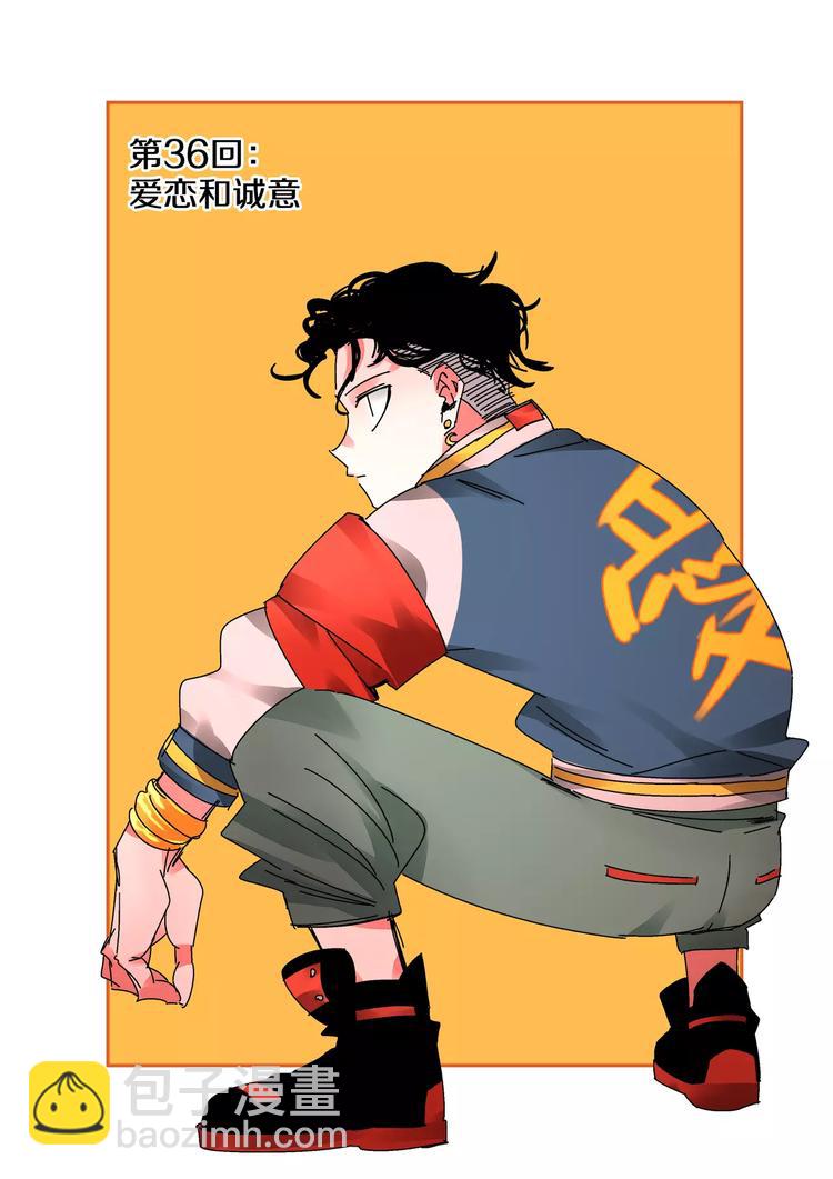 第36话 爱恋和诚意-第34话