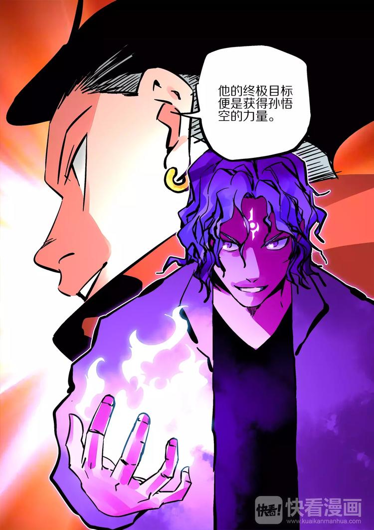 第36话 爱恋和诚意-第34话