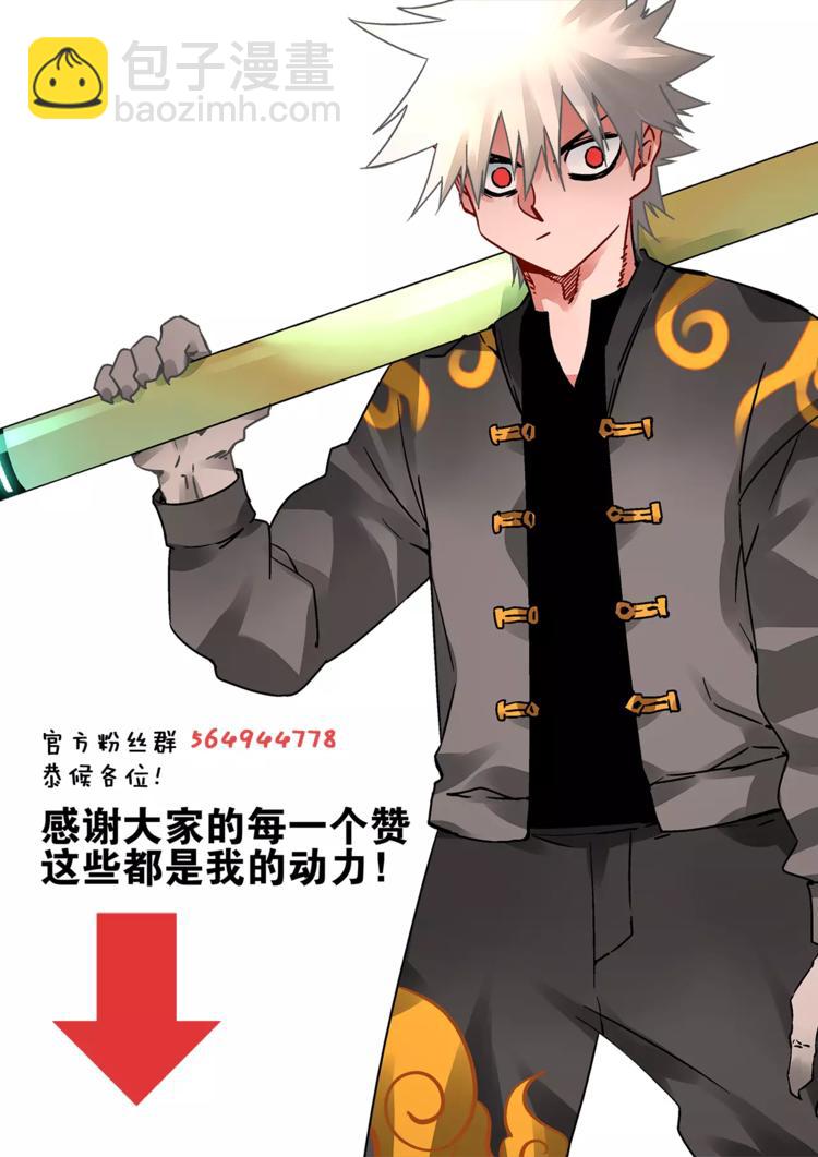 第36话 爱恋和诚意-第34话