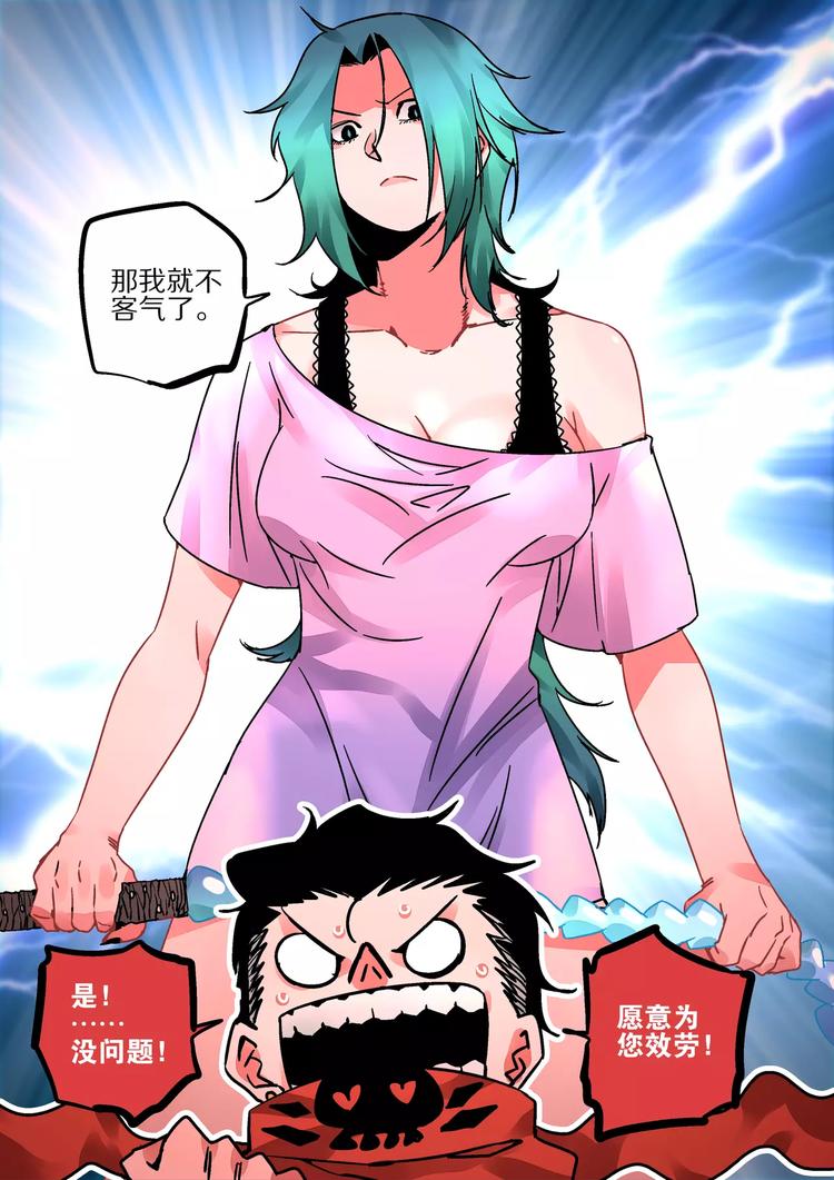第36话 爱恋和诚意-第34话