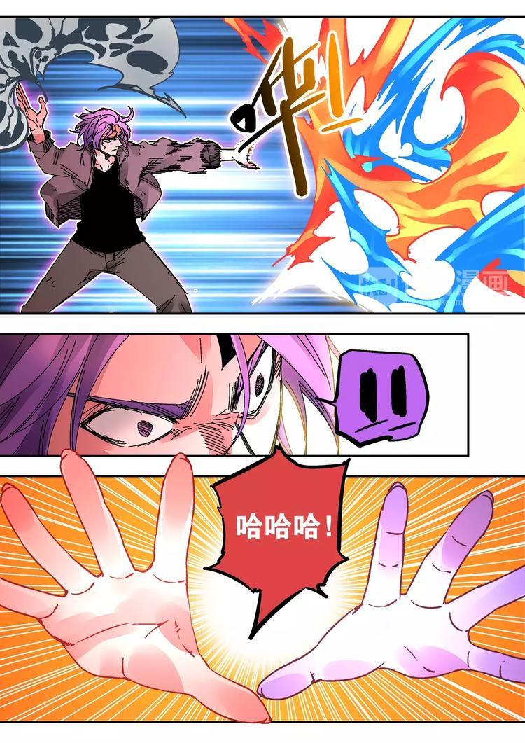 第38话  大将-第36话