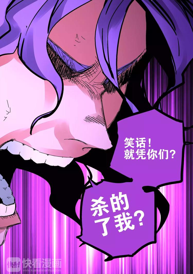 第38话  大将-第36话