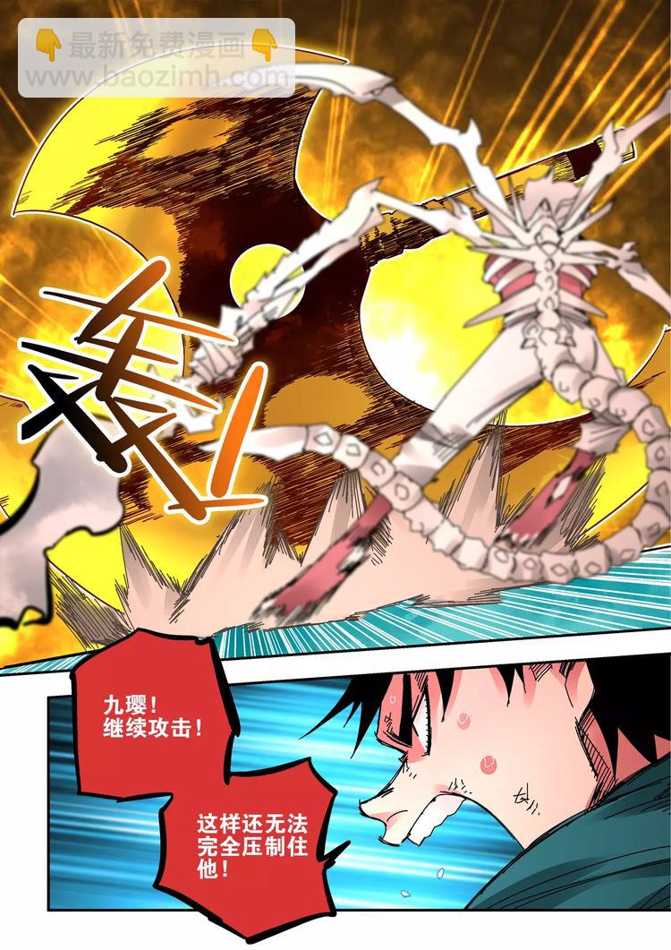 第38话  大将-第36话
