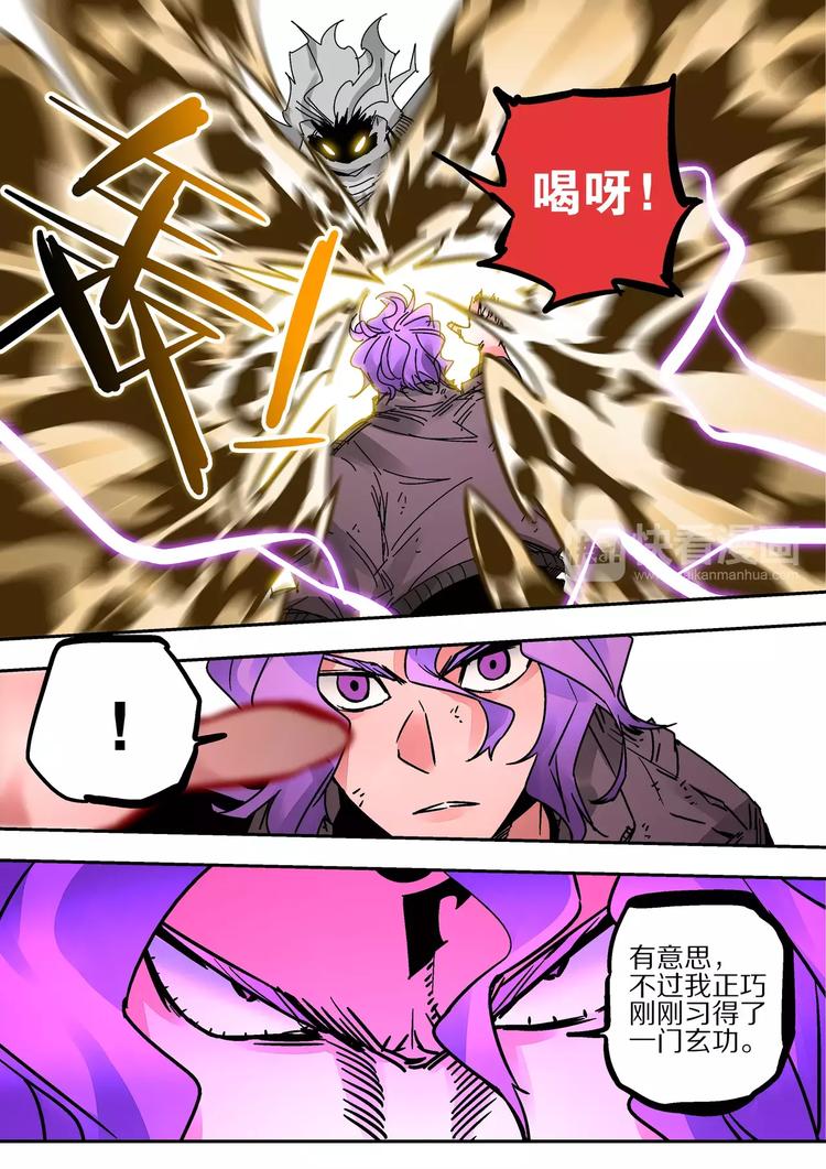 第38话  大将-第36话