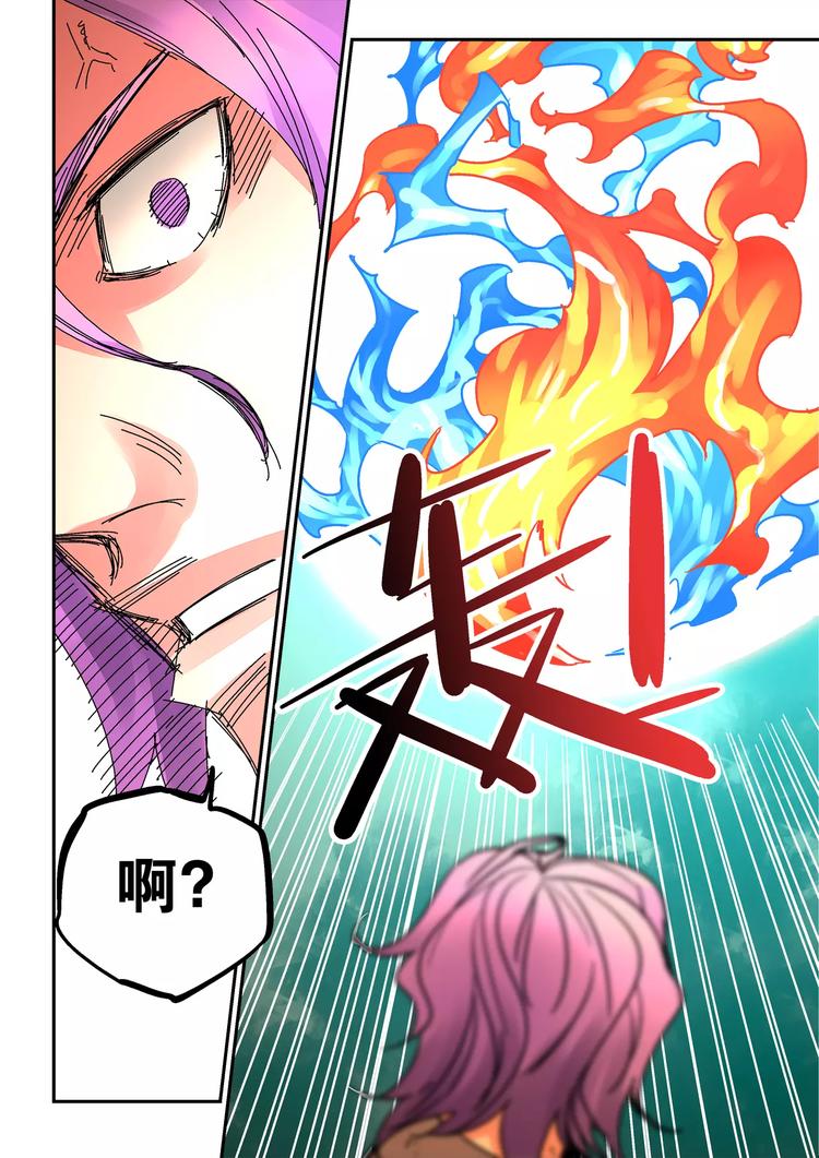 第38话  大将-第36话
