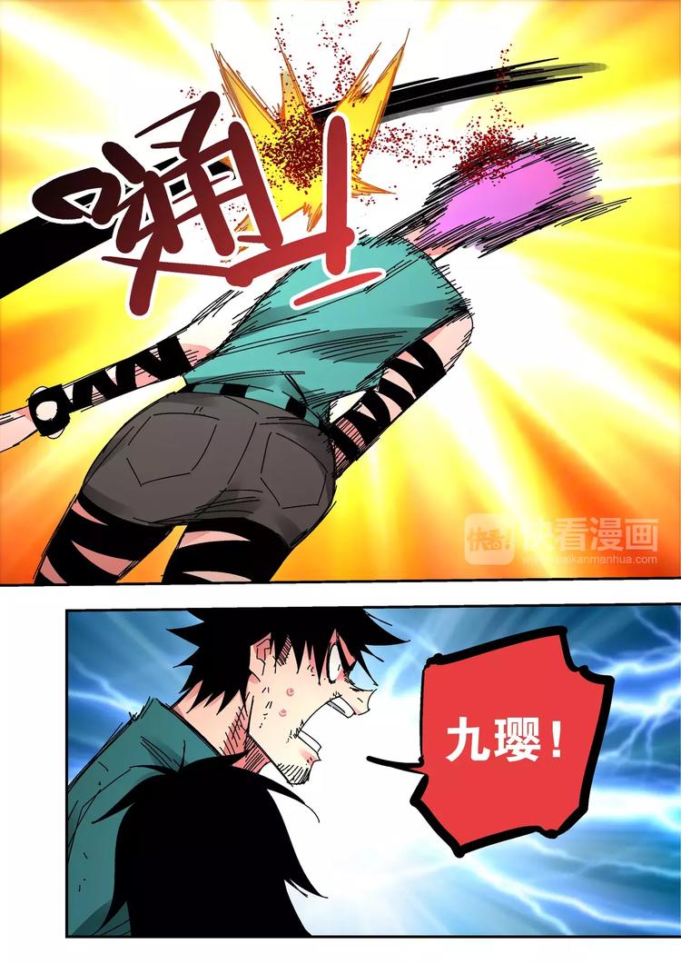 第40话  撤退-第38话