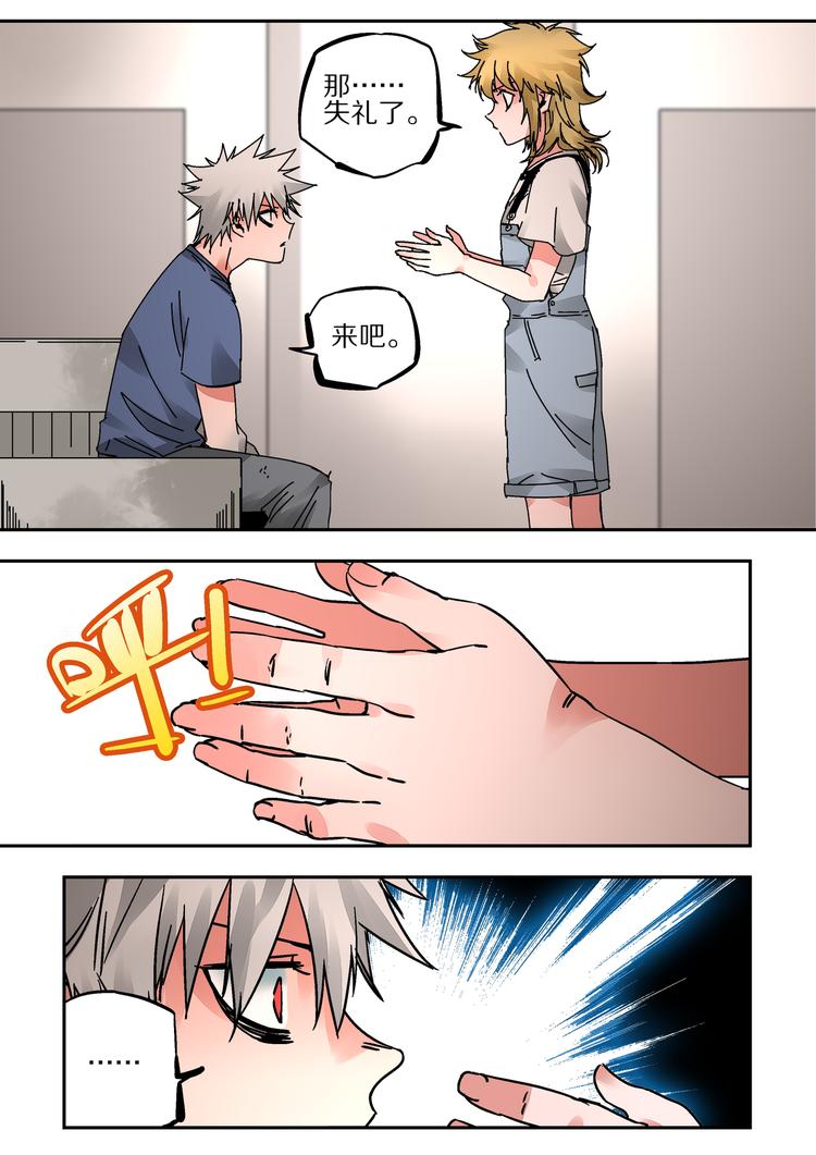 第46话 孙悟空的秘密-第44话