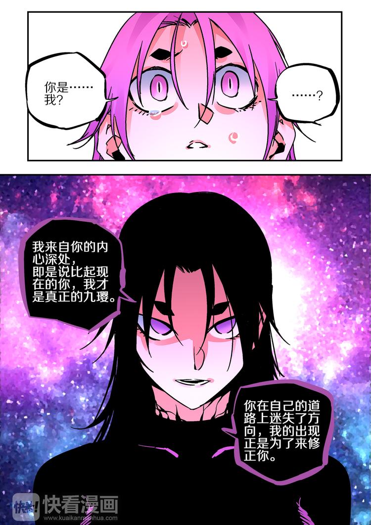 第48话  劝导-第46话