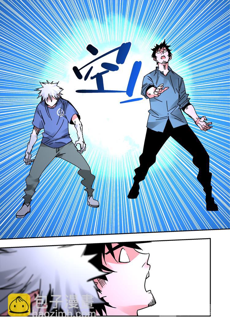 第50话  摄魂-第48话
