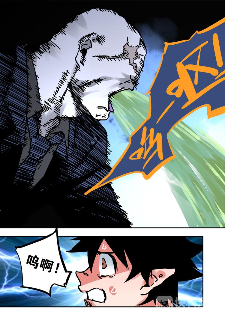 第58话  审判-第56话
