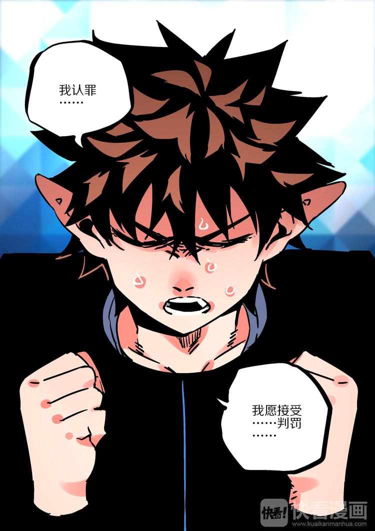 第58话  审判-第56话