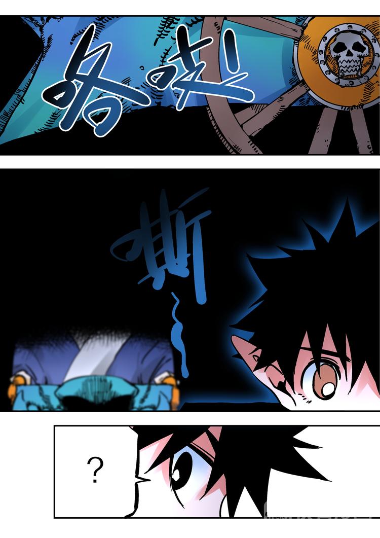 第58话  审判-第56话