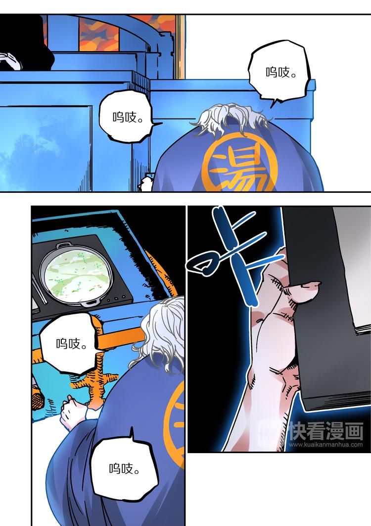 第58话  审判-第56话