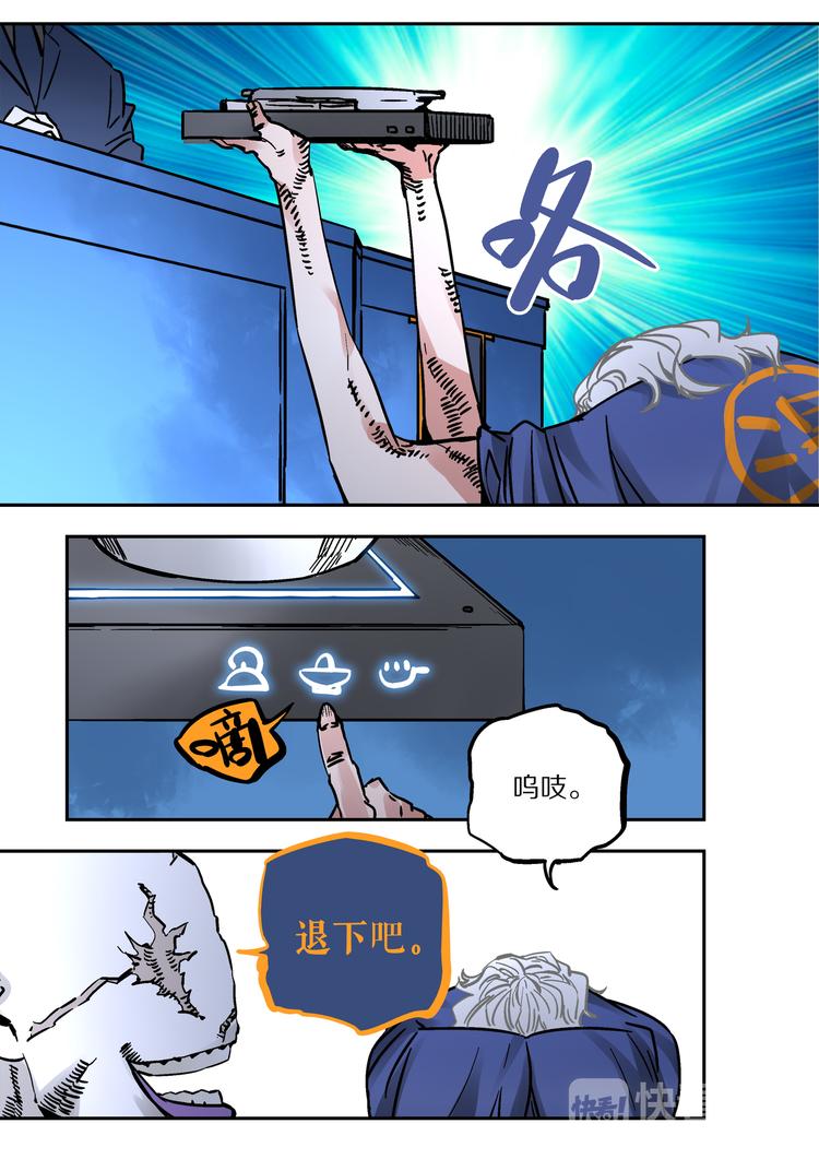 第58话  审判-第56话