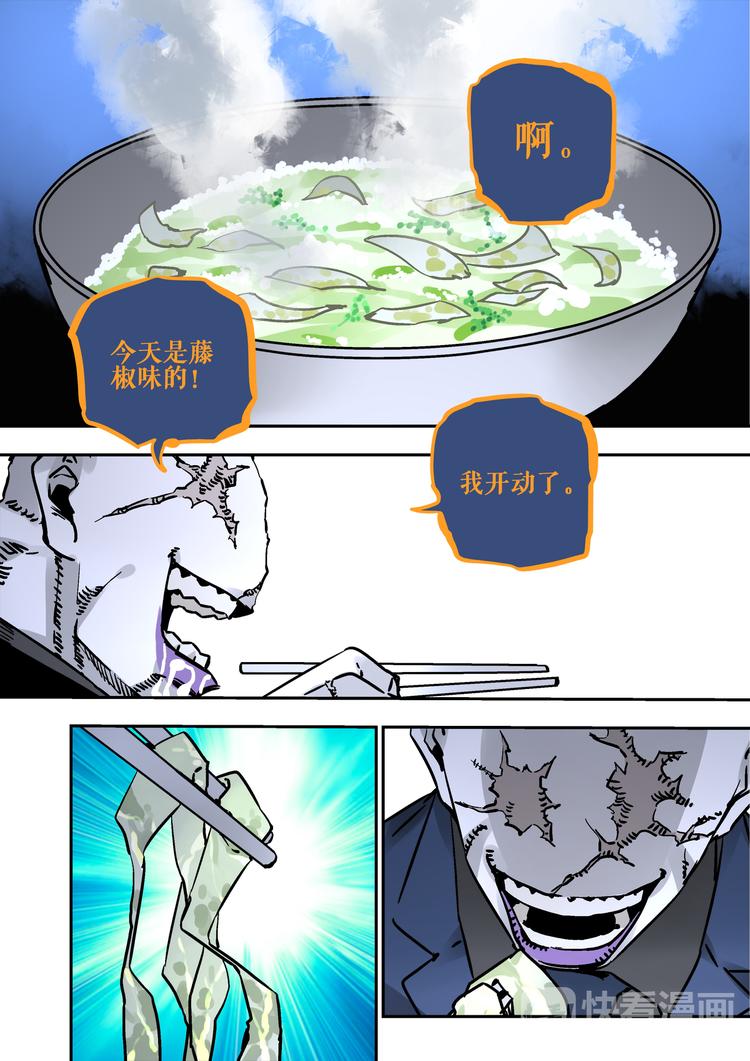第58话  审判-第56话