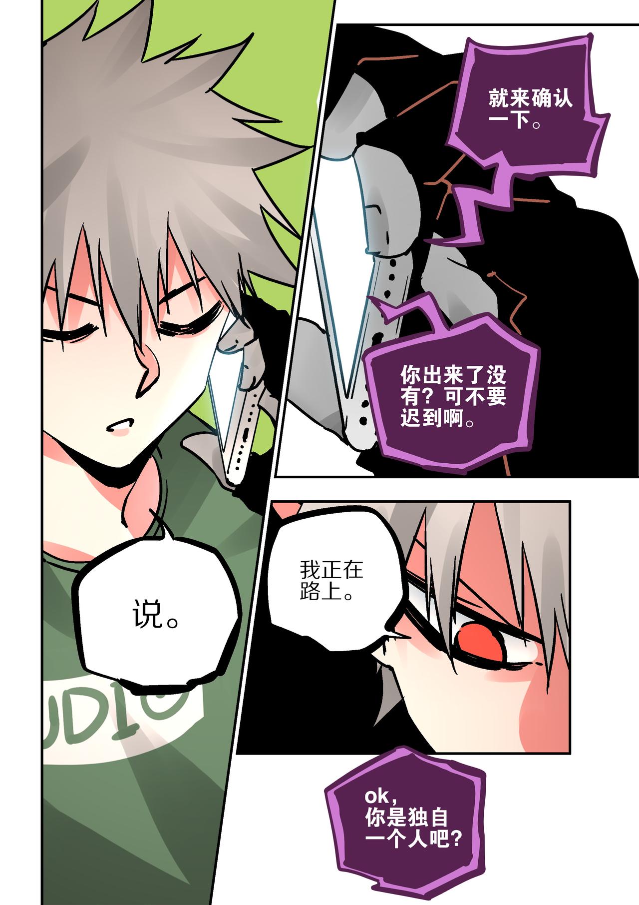 第60话  抵达阴界-第58话