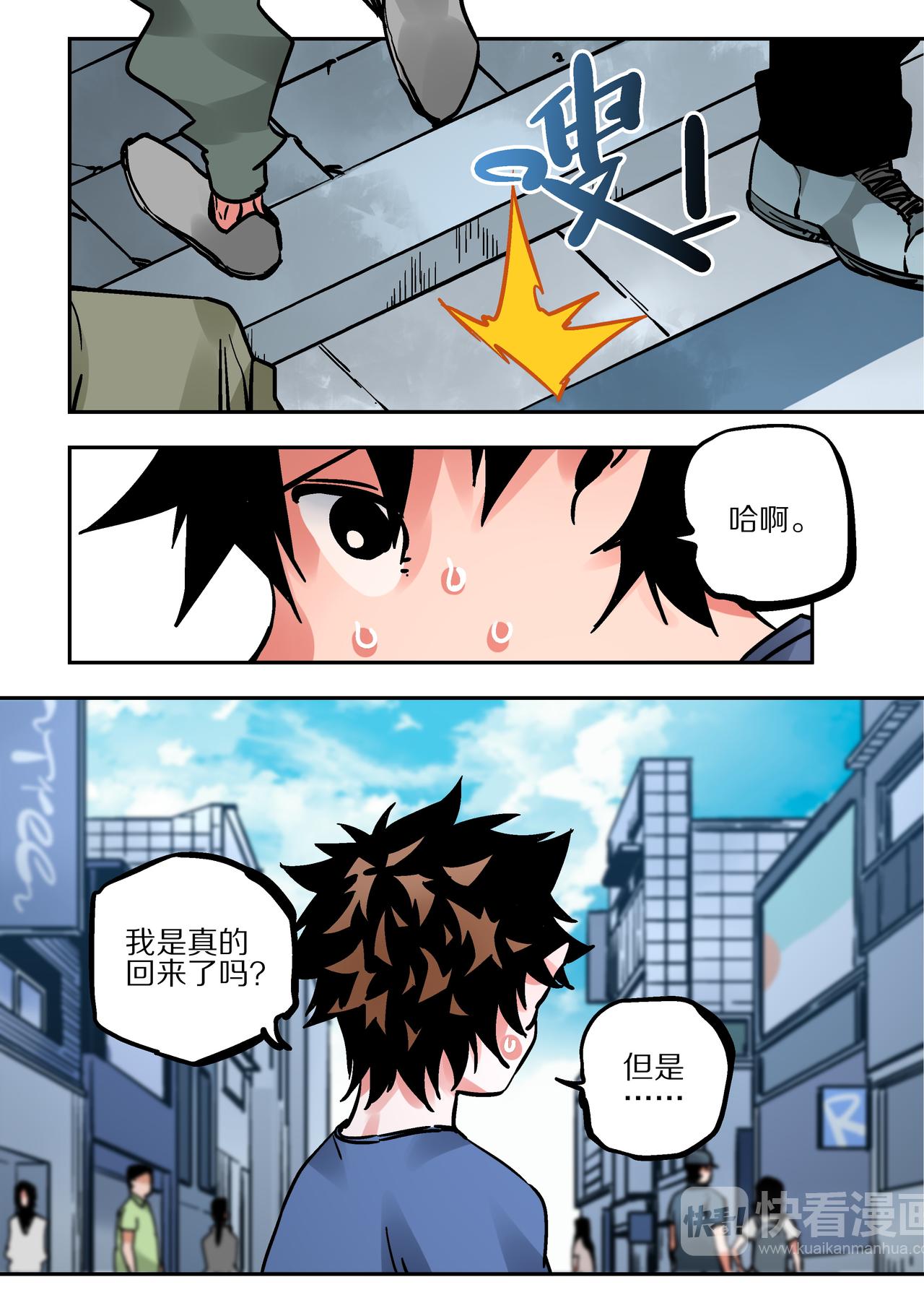 第60话  抵达阴界-第58话