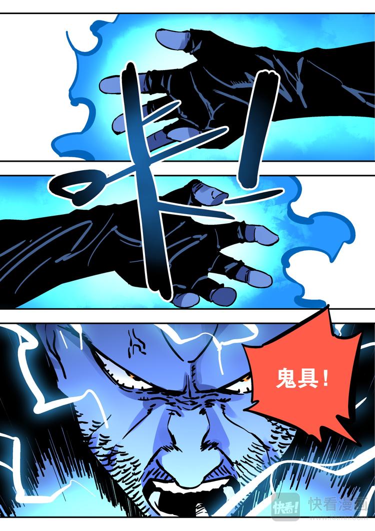 第62话 大林-第60话