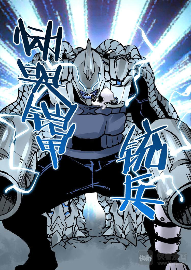 第62话 大林-第60话