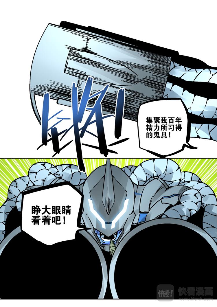 第62话 大林-第60话