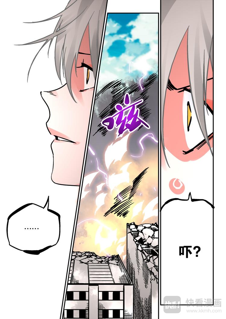 第62话 大林-第60话
