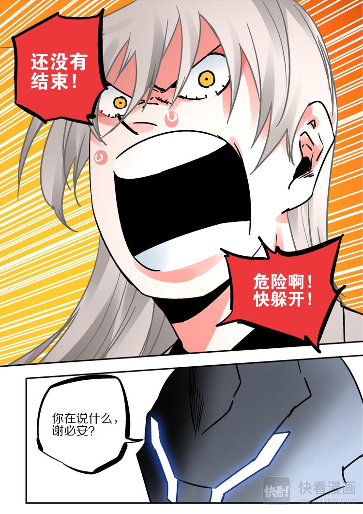第62话 大林-第60话