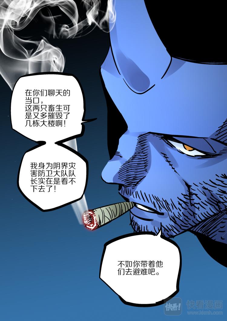 第62话 大林-第60话