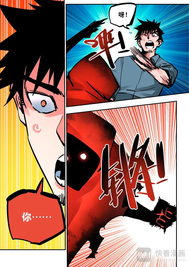 第64话   敌袭-第62话