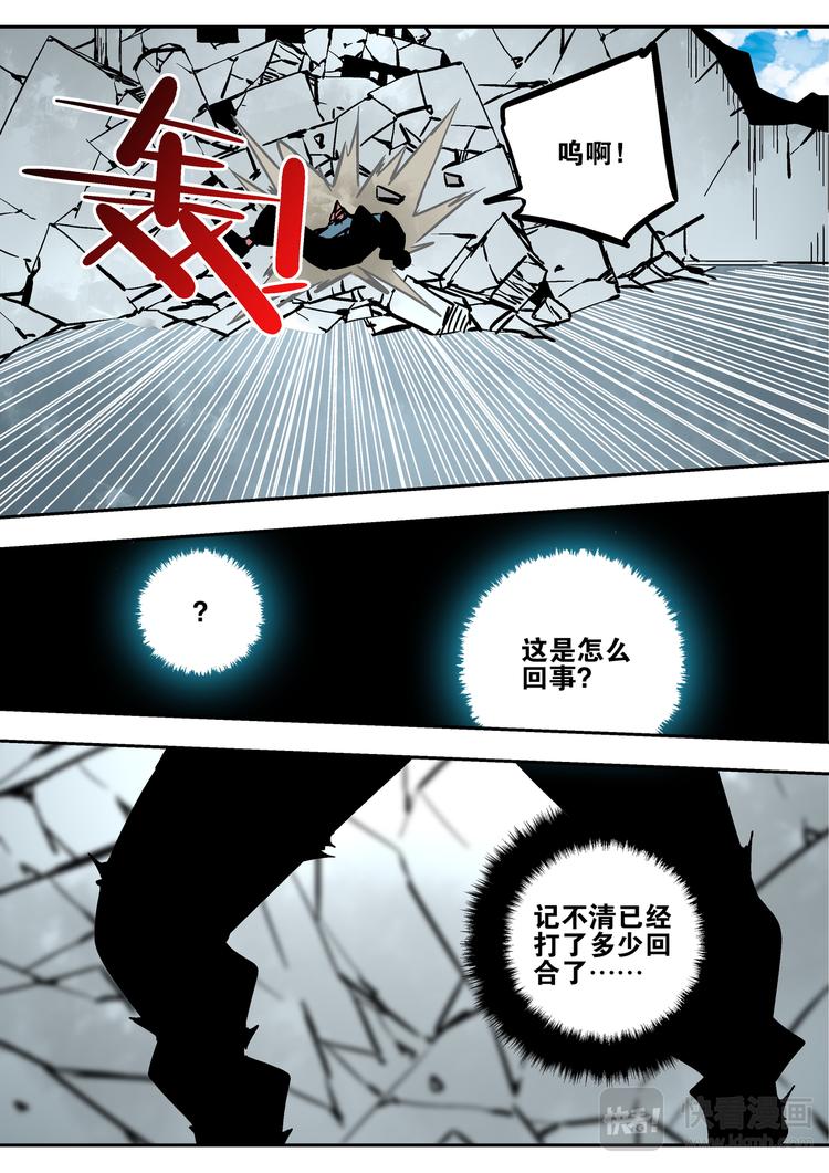 第66话  魔王-第64话