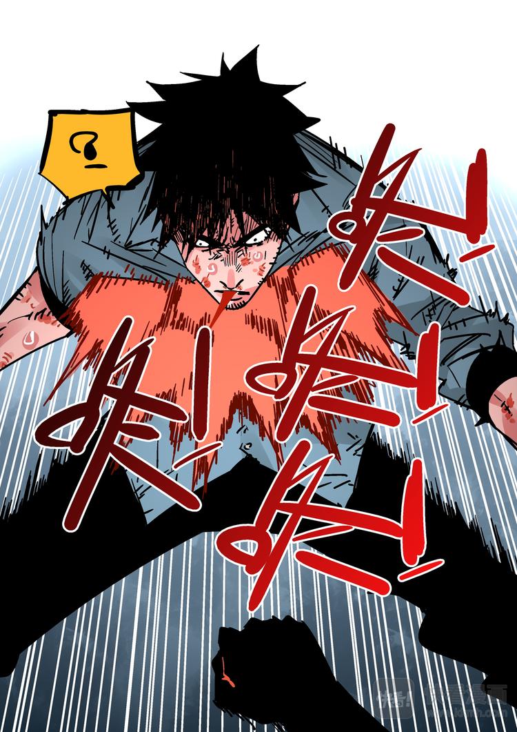 第66话  魔王-第64话