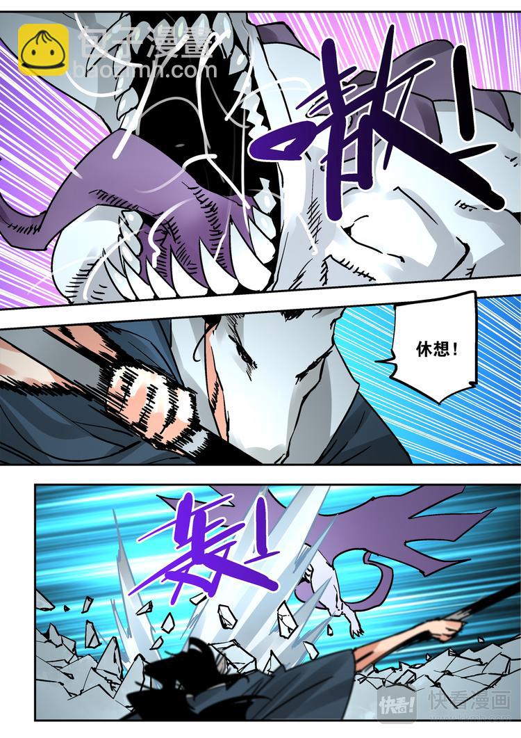第70话 冲-第68话
