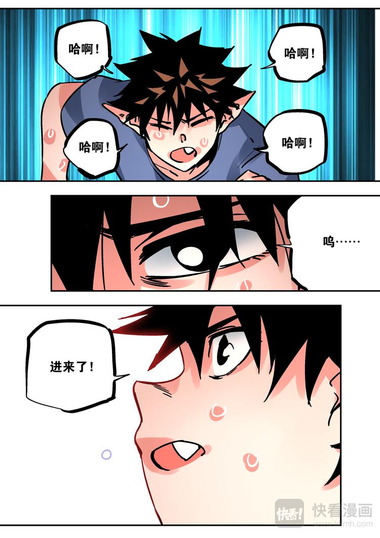 第70话 冲-第68话