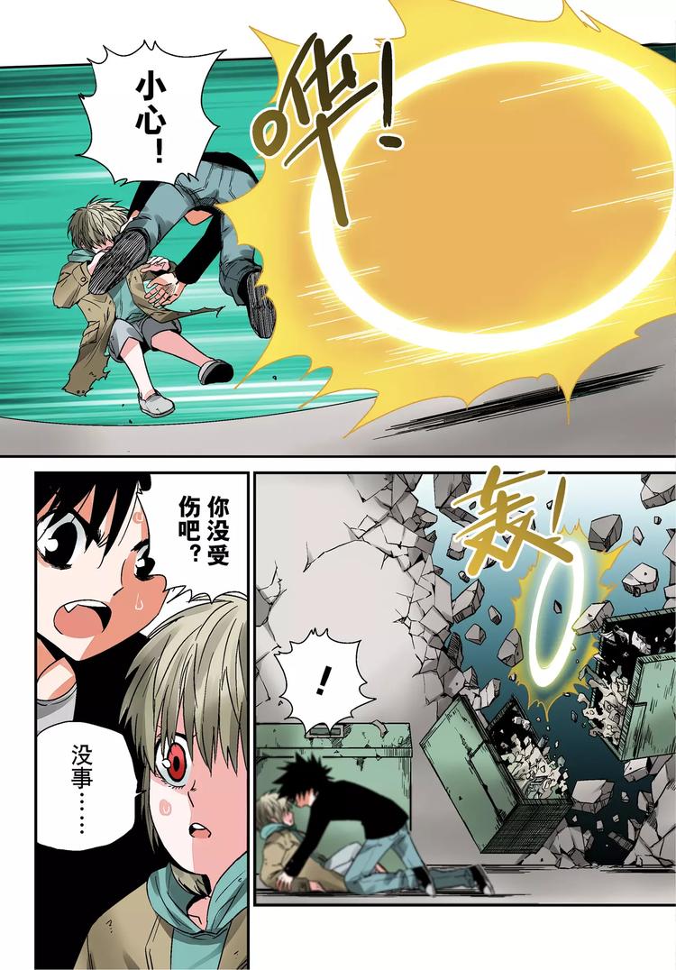 第8话 不再逃避-第8话