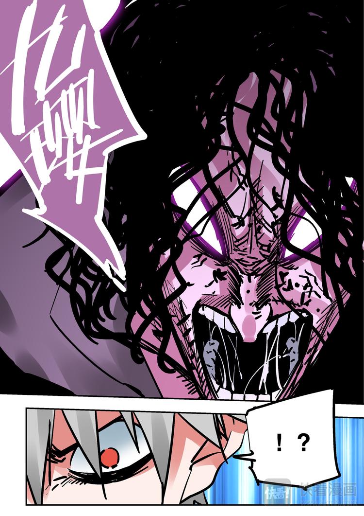 第76话 爱-第74话