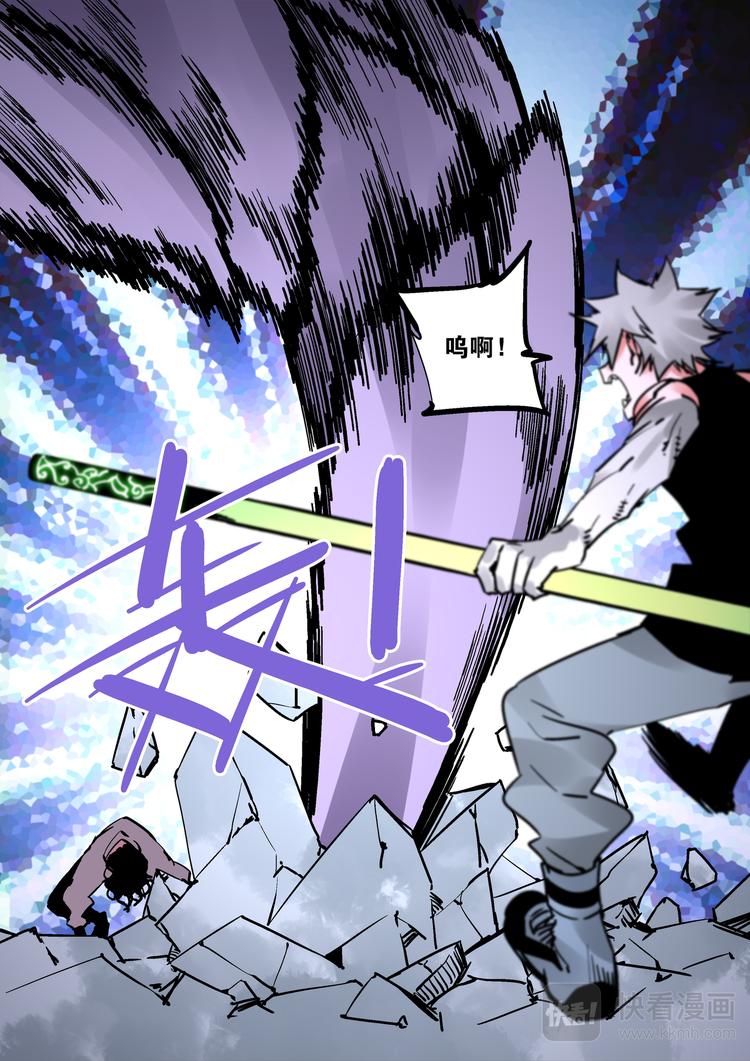 第76话 爱-第74话