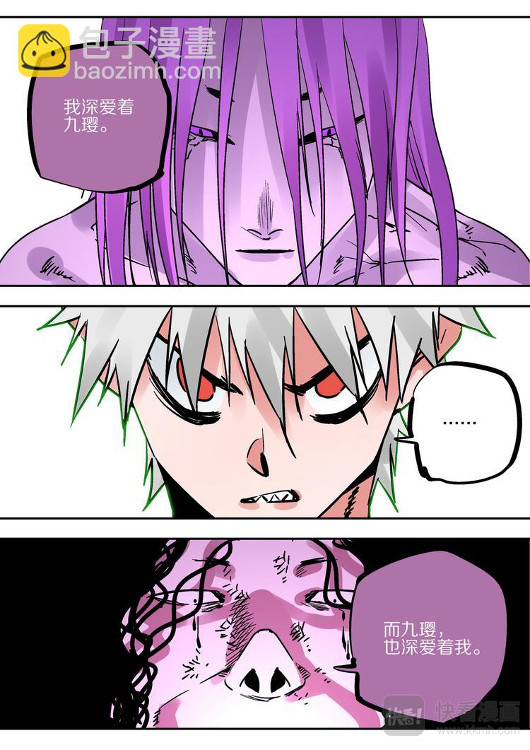 第76话 爱-第74话