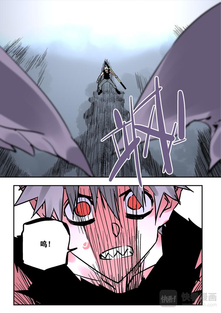 第76话 爱-第74话